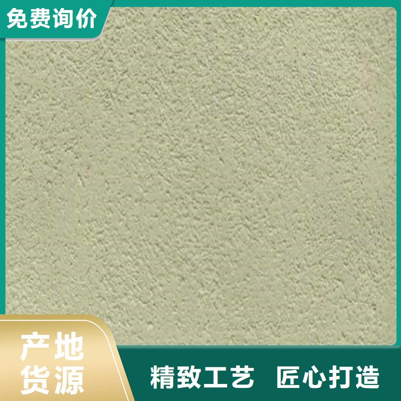 廊架木纹漆视频-廊架木纹漆-鸿山木纹漆艺术漆厂家(淮南市分公司)服务区域潘集|田家庵|巢湖|滁州|六安|宿州