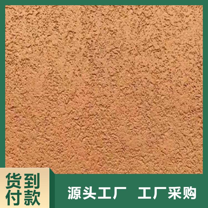 灰泥木纹漆厂家直销48小时发货