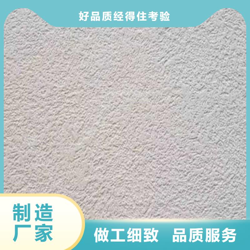 灰泥灰泥批发精益求精