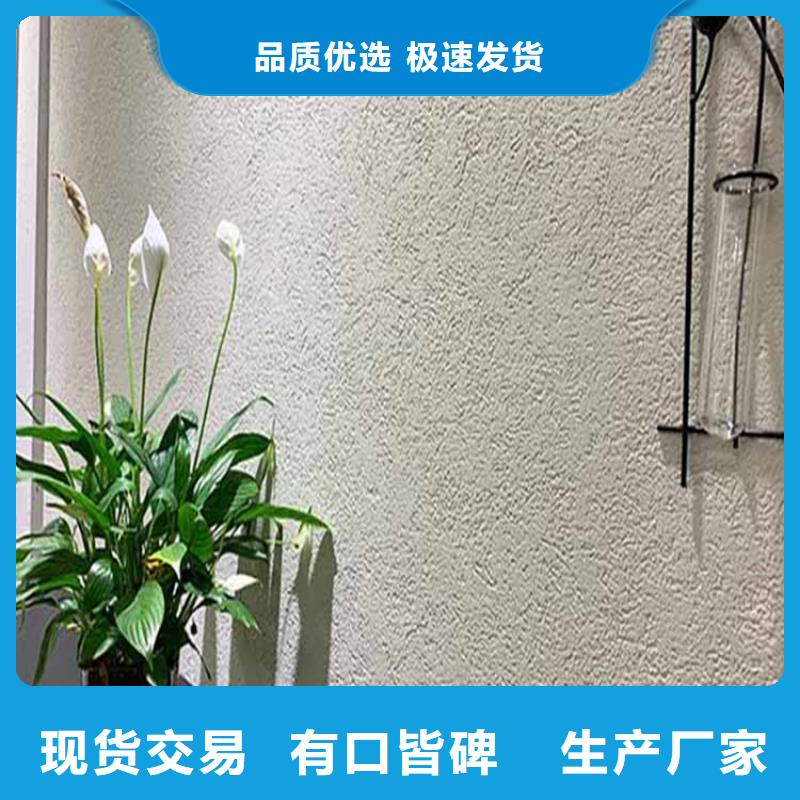 灰泥-雅晶石厂家专业生产厂家
