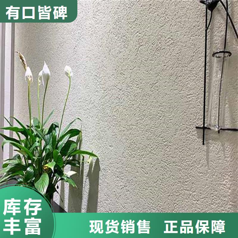 灰泥木纹漆施工团队应用领域