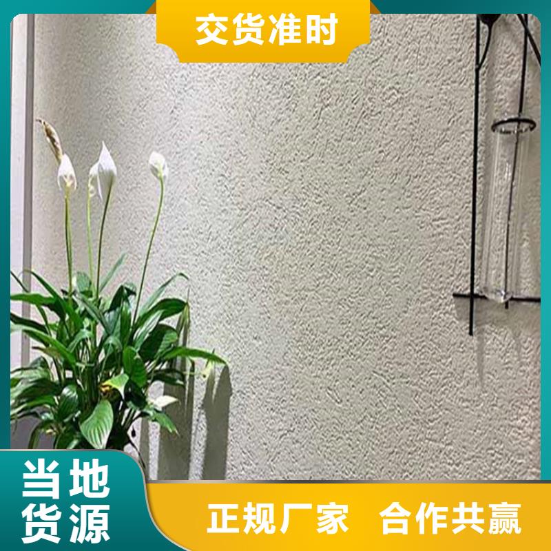 【灰泥夯土板厂家直销质量三包】