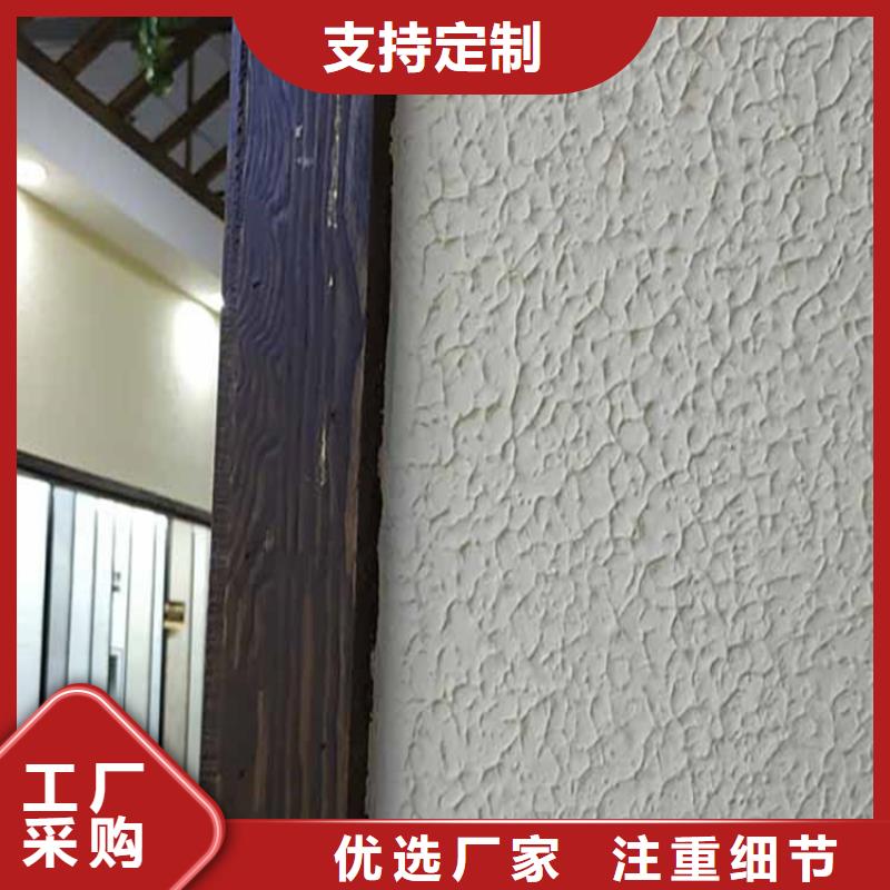 灰泥稻草泥批发好产品放心购