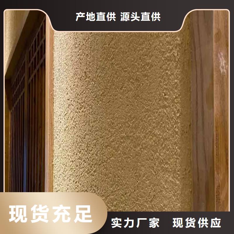 廊架木纹漆视频-廊架木纹漆-鸿山木纹漆艺术漆厂家(淮南市分公司)服务区域潘集|田家庵|巢湖|滁州|六安|宿州