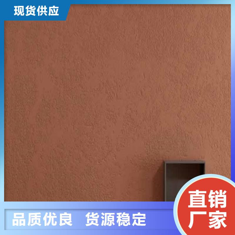 灰泥灰泥涂料多种工艺