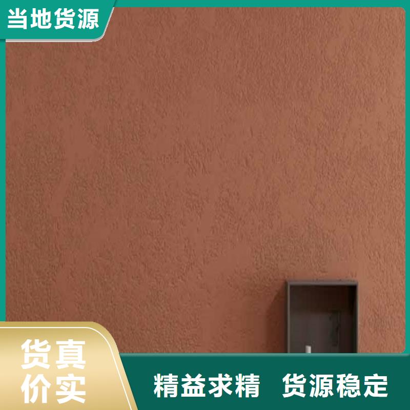 灰泥-钢结构木纹漆信誉至上