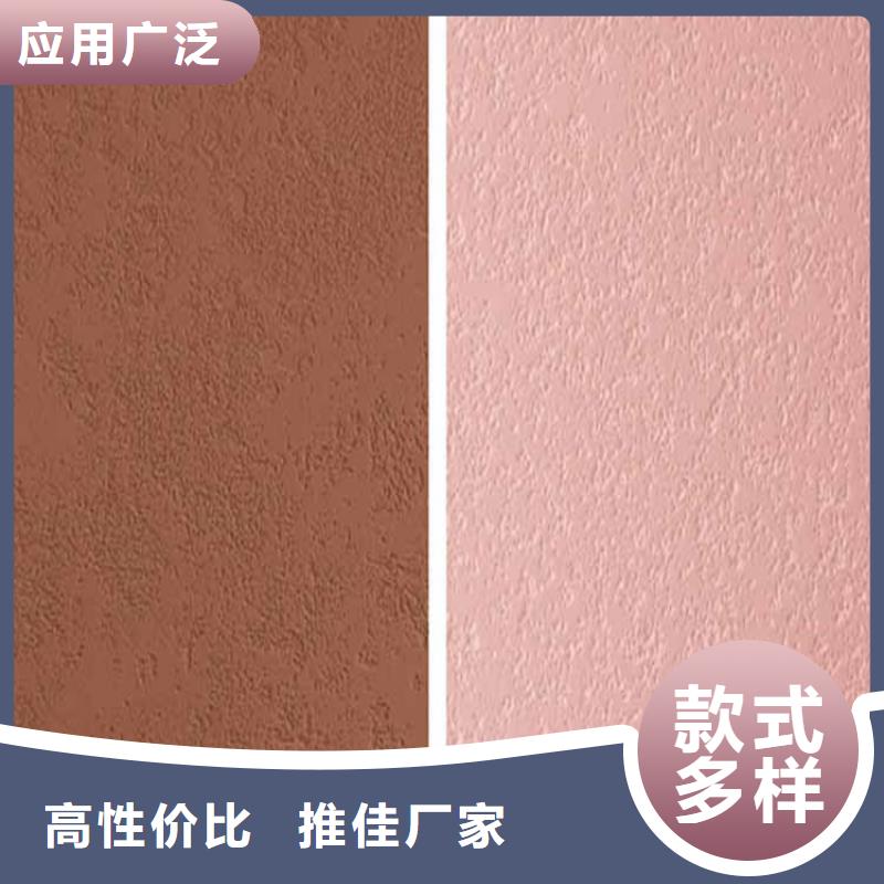 灰泥木纹漆施工团队按需定做