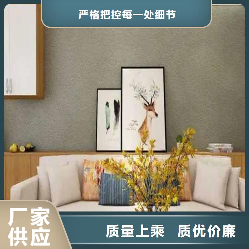 灰泥-雅晶石厂家专业生产厂家