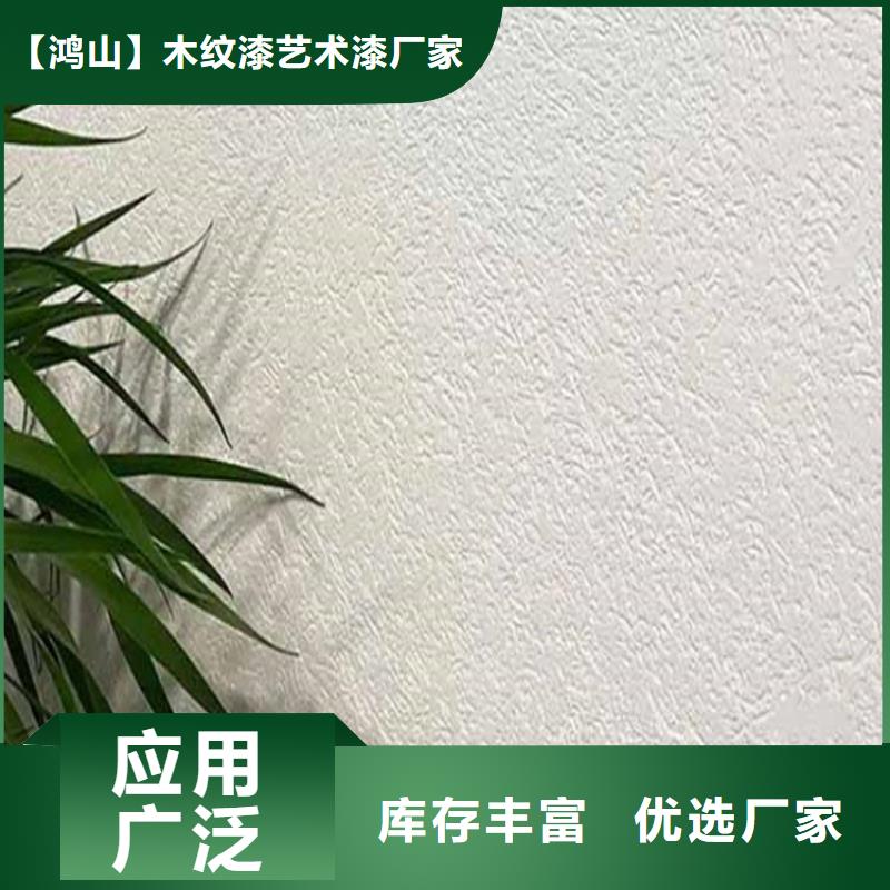 廊架木纹漆-视频-临夏市廊架木纹漆-(本地)可服务区域康乐|广河|白银|定西|平凉|兰州|金昌