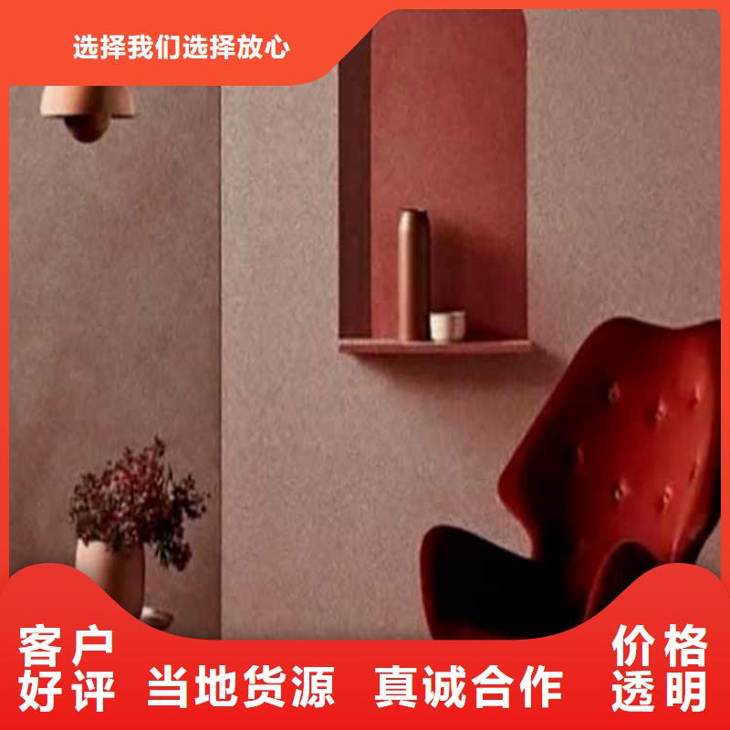 廊架木纹漆视频-廊架木纹漆-鸿山木纹漆艺术漆厂家(淮南市分公司)服务区域潘集|田家庵|巢湖|滁州|六安|宿州