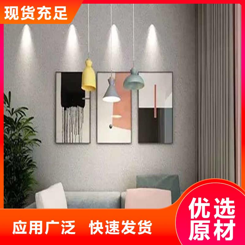灰泥木纹漆施工团队按需定做
