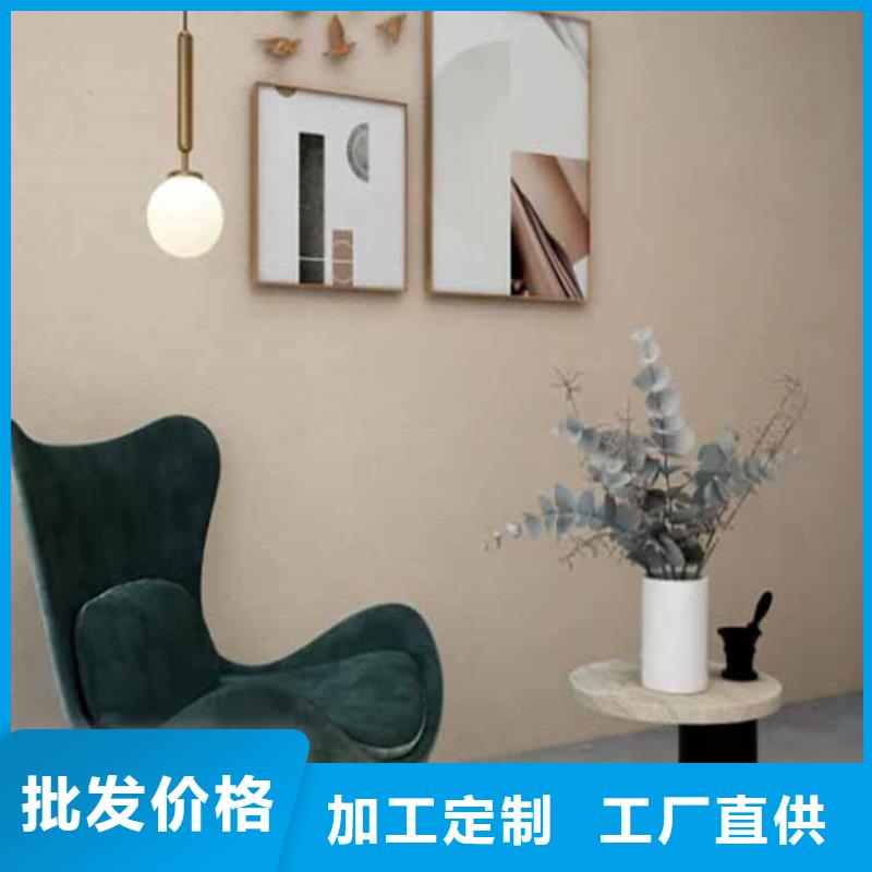 灰泥木纹漆多少钱材质实在