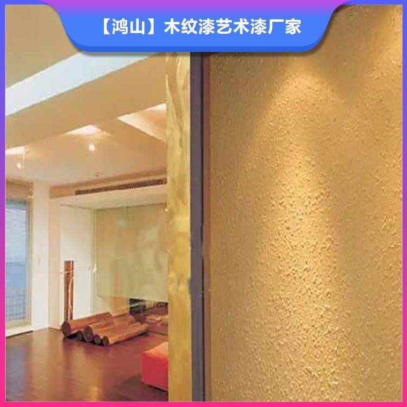灰泥护栏木纹漆实力厂家直销