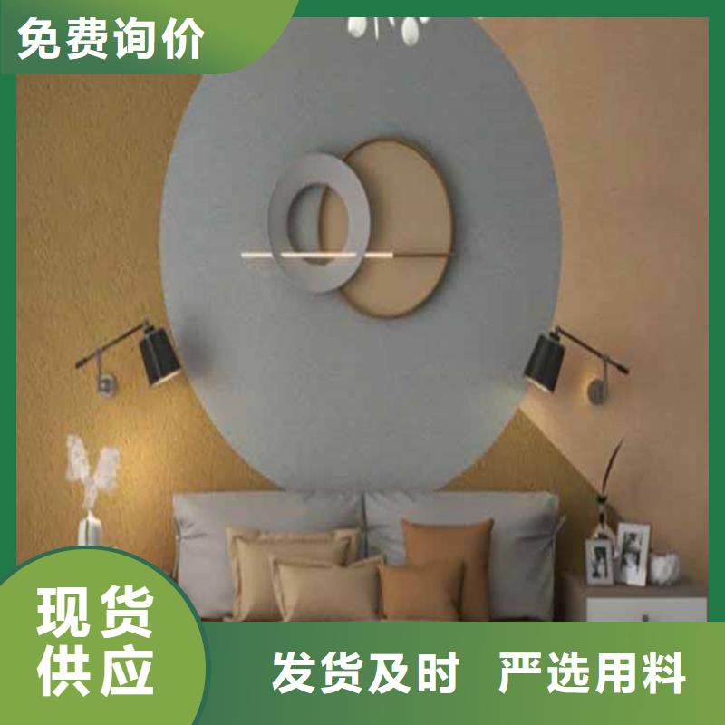 【灰泥】雅晶石施工质检严格
