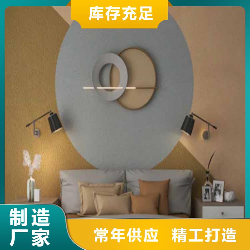 灰泥灰泥涂料多种工艺