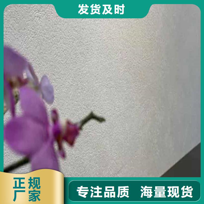 廊架木纹漆视频-廊架木纹漆-鸿山木纹漆艺术漆厂家(淮南市分公司)服务区域潘集|田家庵|巢湖|滁州|六安|宿州