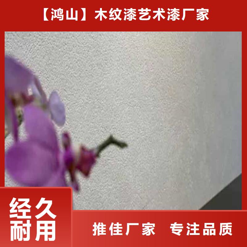 灰泥灰泥批发精益求精