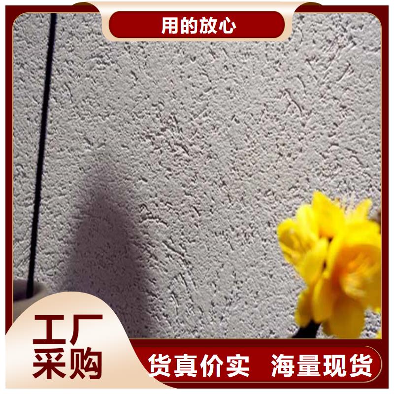 灰泥仿木纹漆安装简单