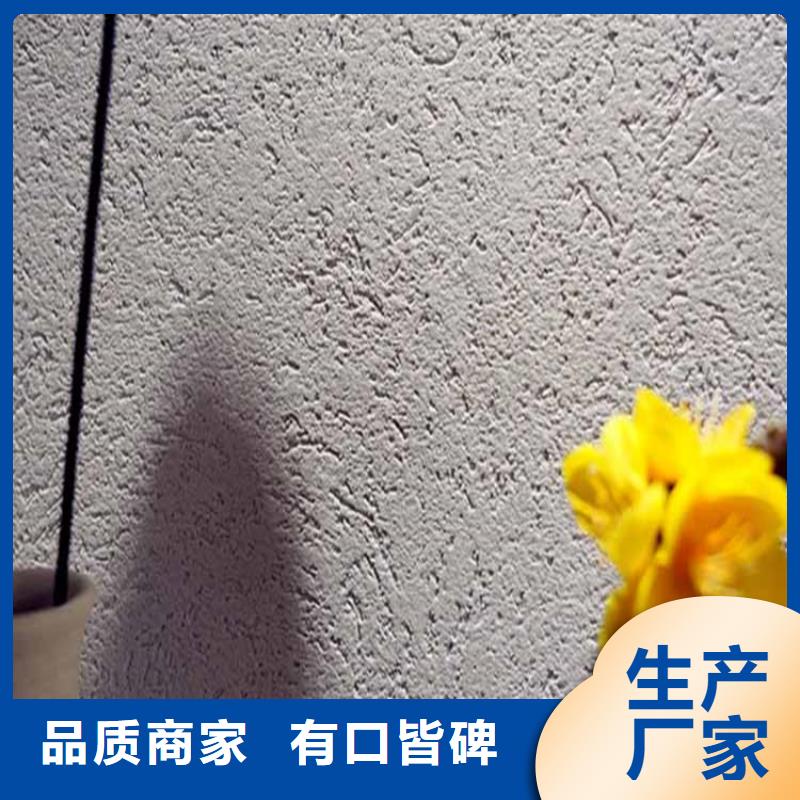 灰泥稻草泥批发好产品放心购