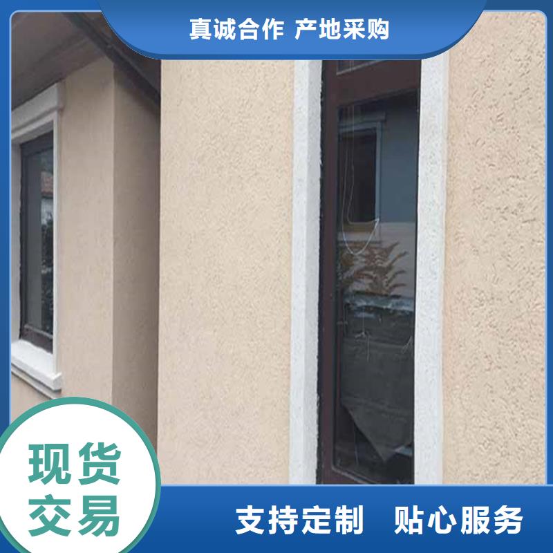 灰泥灰泥涂料批发现货快速采购