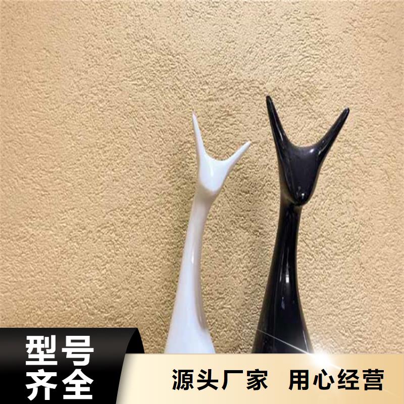 灰泥肌理漆厂家直销价格实惠工厂直供