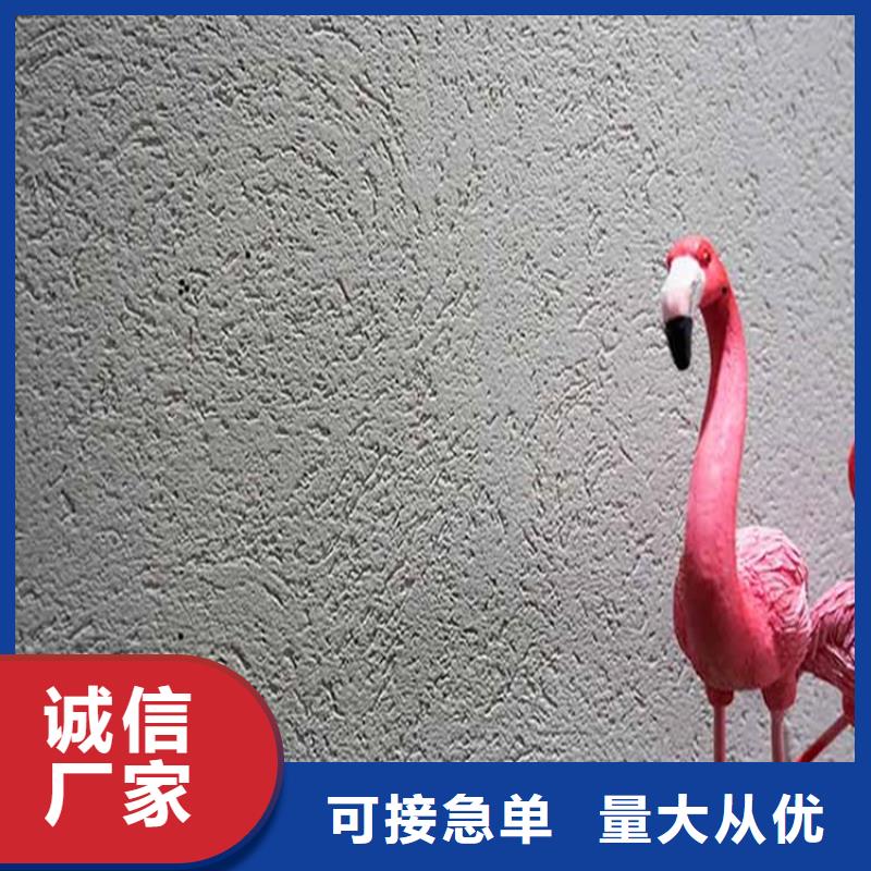 灰泥灰泥价格质量安心