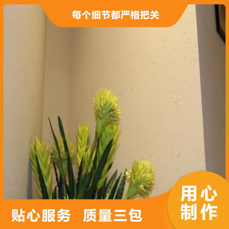 灰泥灰泥批发精益求精