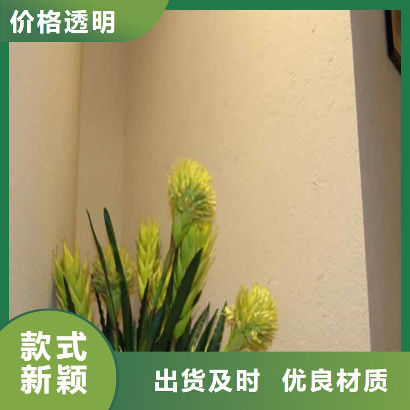 灰泥仿木纹漆安装简单