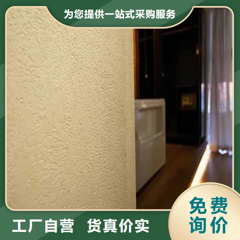 酒店灰泥厂家价格