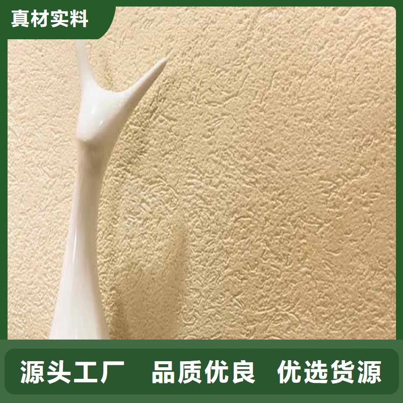 灰泥,微水泥厂商产品参数