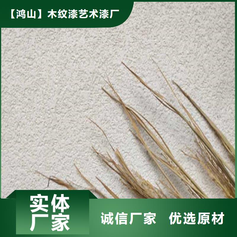灰泥木纹漆施工团队应用领域