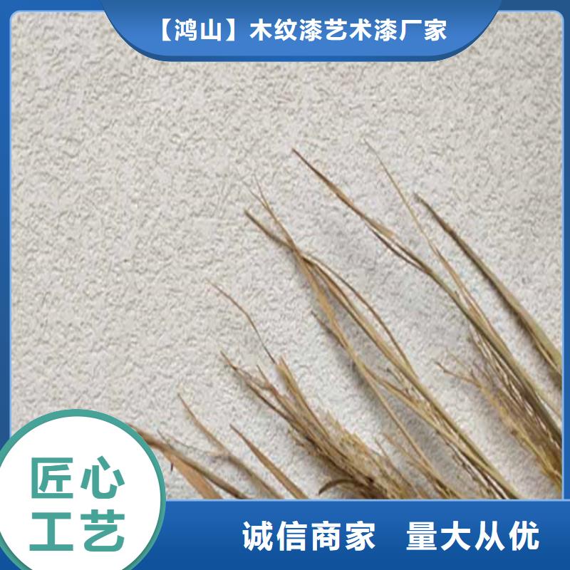 廊架木纹漆视频-廊架木纹漆-鸿山木纹漆艺术漆厂家(淮南市分公司)服务区域潘集|田家庵|巢湖|滁州|六安|宿州