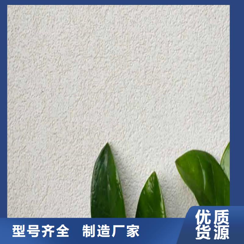 灰泥稻草泥批发好产品放心购