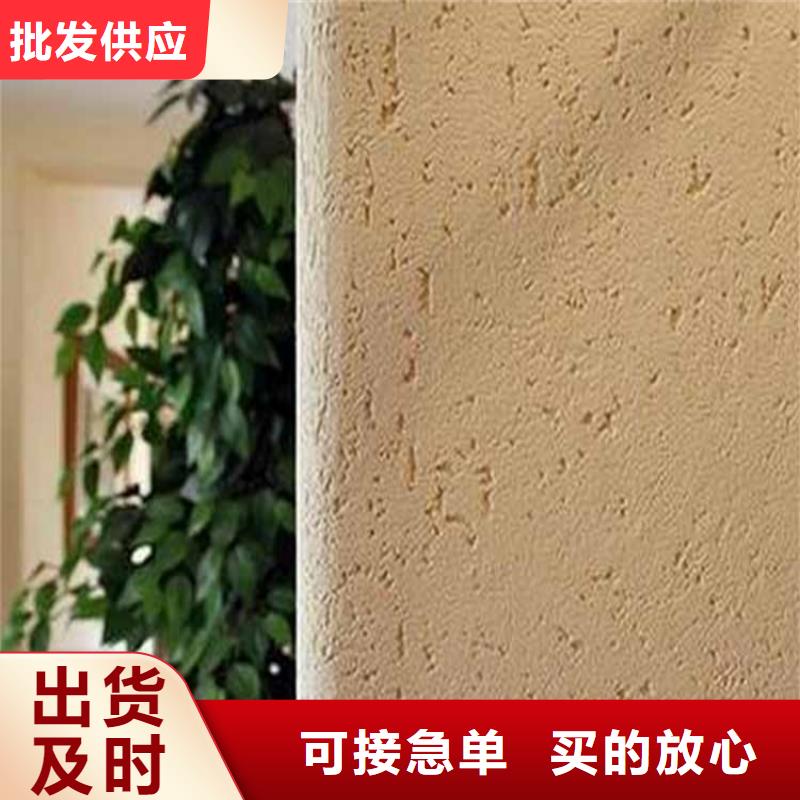 灰泥仿石漆厂家同行低价