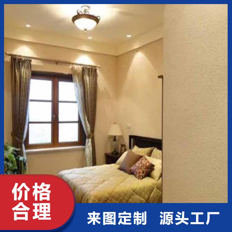 【灰泥】雅晶石施工质检严格