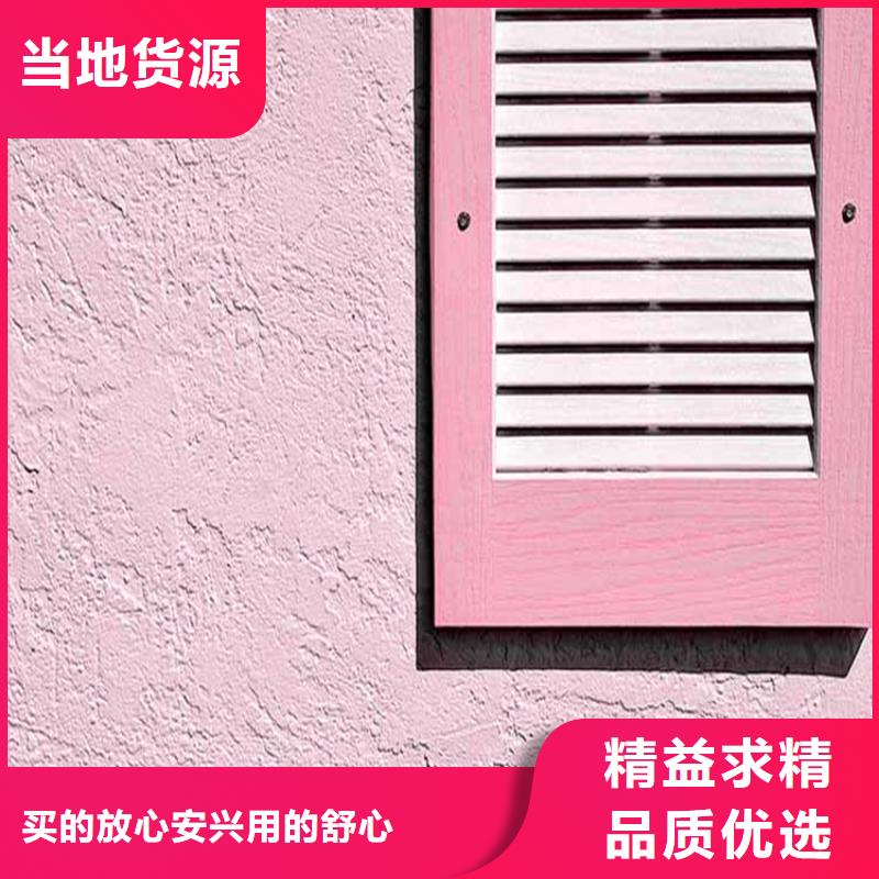 灰泥灰泥涂料产地直销