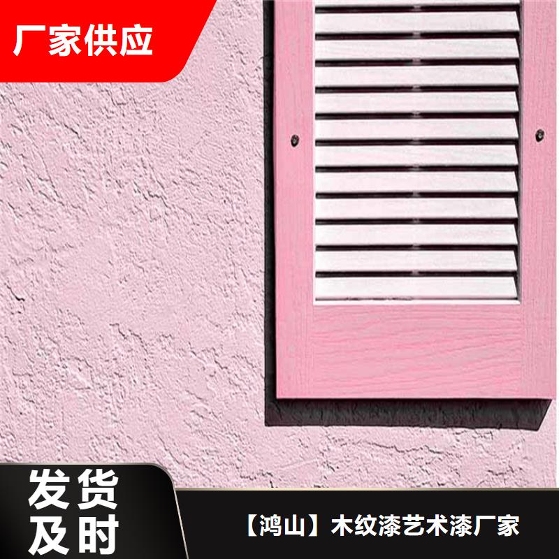 廊架木纹漆视频-廊架木纹漆-鸿山木纹漆艺术漆厂家(淮南市分公司)服务区域潘集|田家庵|巢湖|滁州|六安|宿州