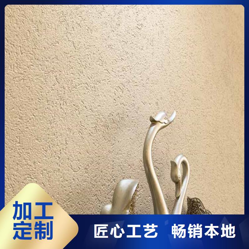 灰泥木纹漆多少钱材质实在