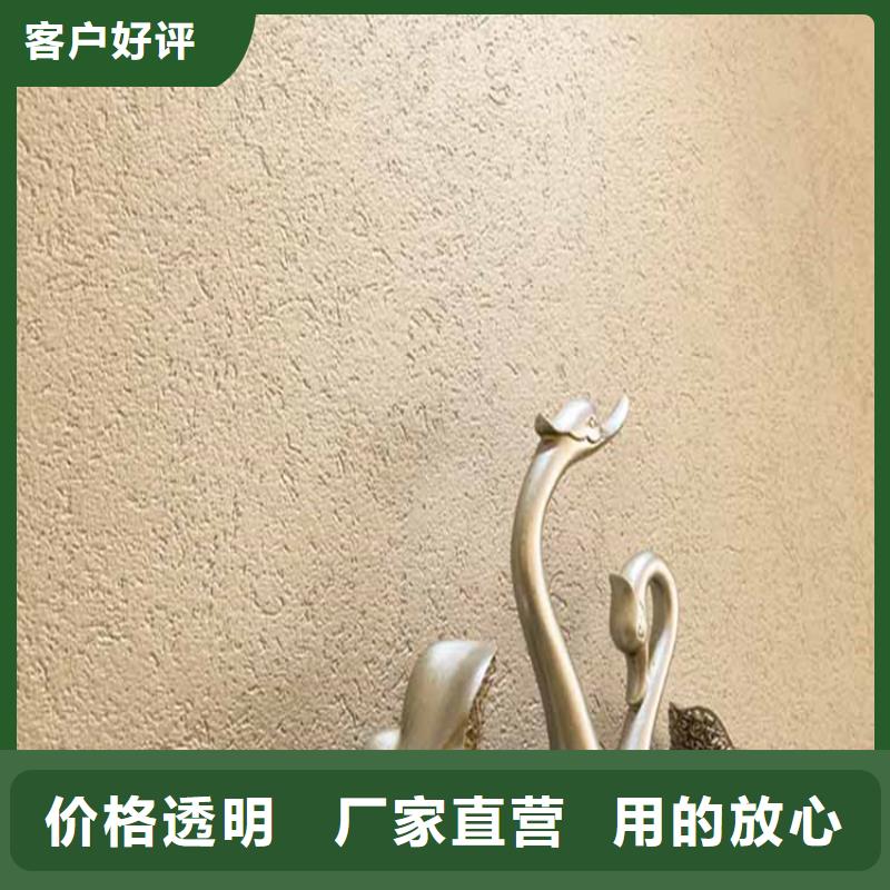 灰泥木纹漆施工团队按需定做