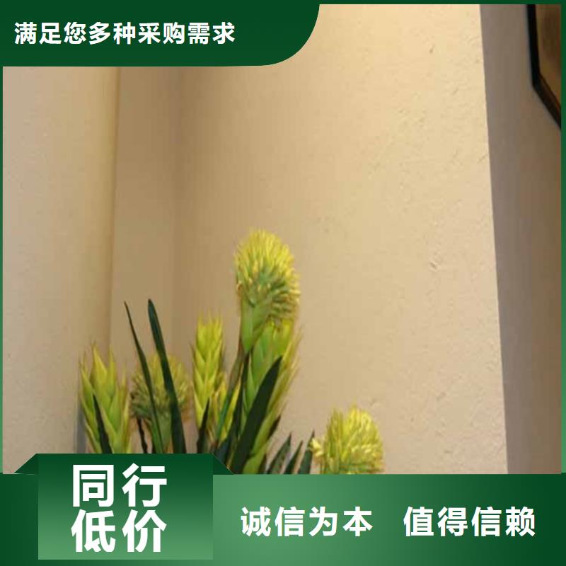 灰泥仿夯土漆厂商24小时下单发货