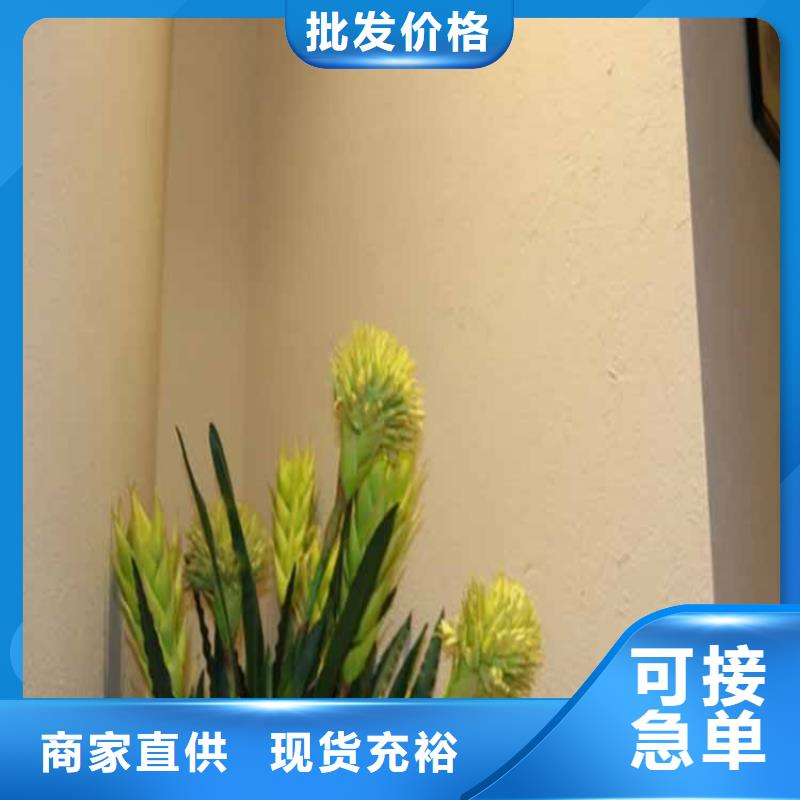 廊架木纹漆-视频-临夏市廊架木纹漆-(本地)可服务区域康乐|广河|白银|定西|平凉|兰州|金昌