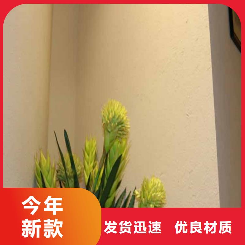 灰泥灰泥涂料产地直销