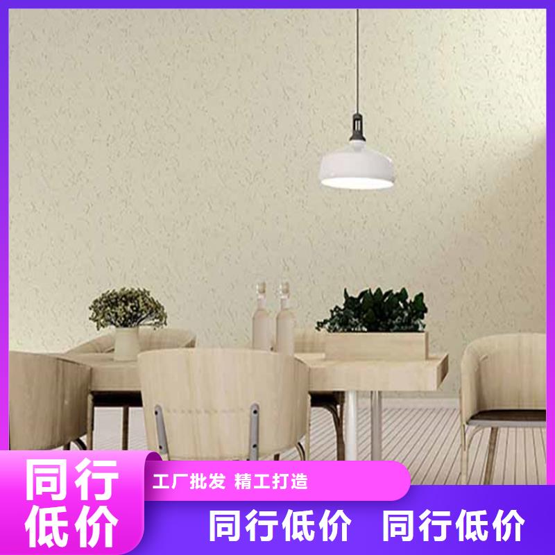 灰泥仿石漆厂家同行低价
