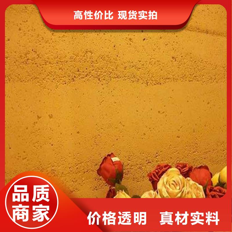 廊架木纹漆视频-廊架木纹漆-鸿山木纹漆艺术漆厂家(淮南市分公司)服务区域潘集|田家庵|巢湖|滁州|六安|宿州