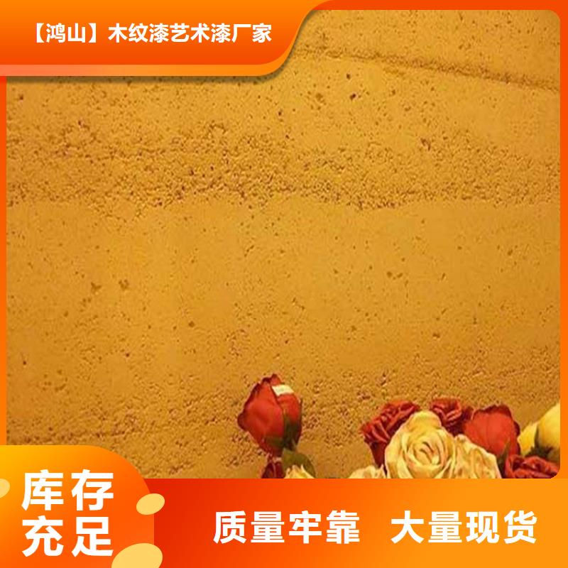 灰泥木纹漆施工团队应用领域