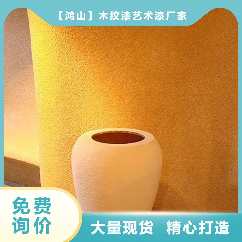 灰泥木纹漆批发用心经营