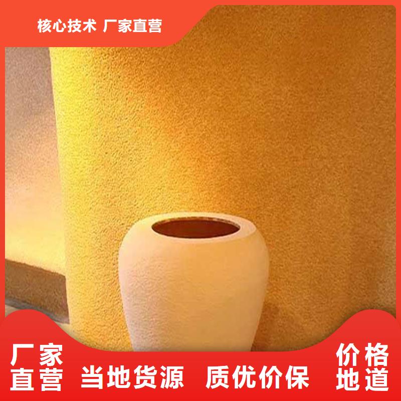 灰泥木纹漆多少钱材质实在