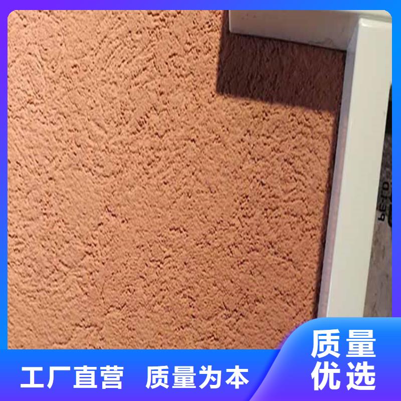 灰泥灰泥涂料多种工艺