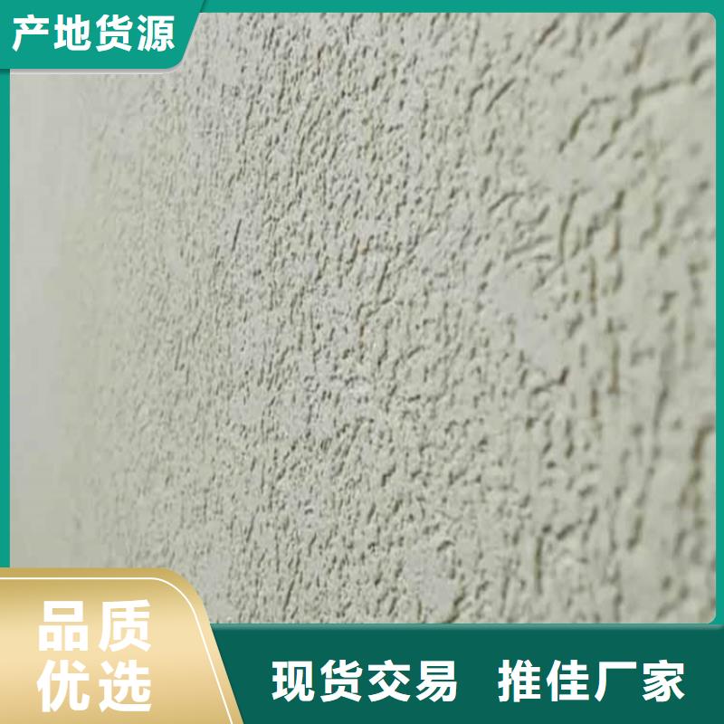 廊架木纹漆视频-廊架木纹漆-鸿山木纹漆艺术漆厂家(淮南市分公司)服务区域潘集|田家庵|巢湖|滁州|六安|宿州