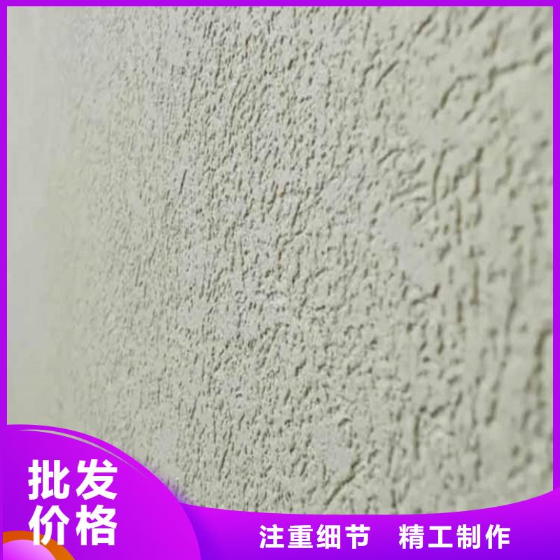 灰泥灰泥涂料批发现货快速采购
